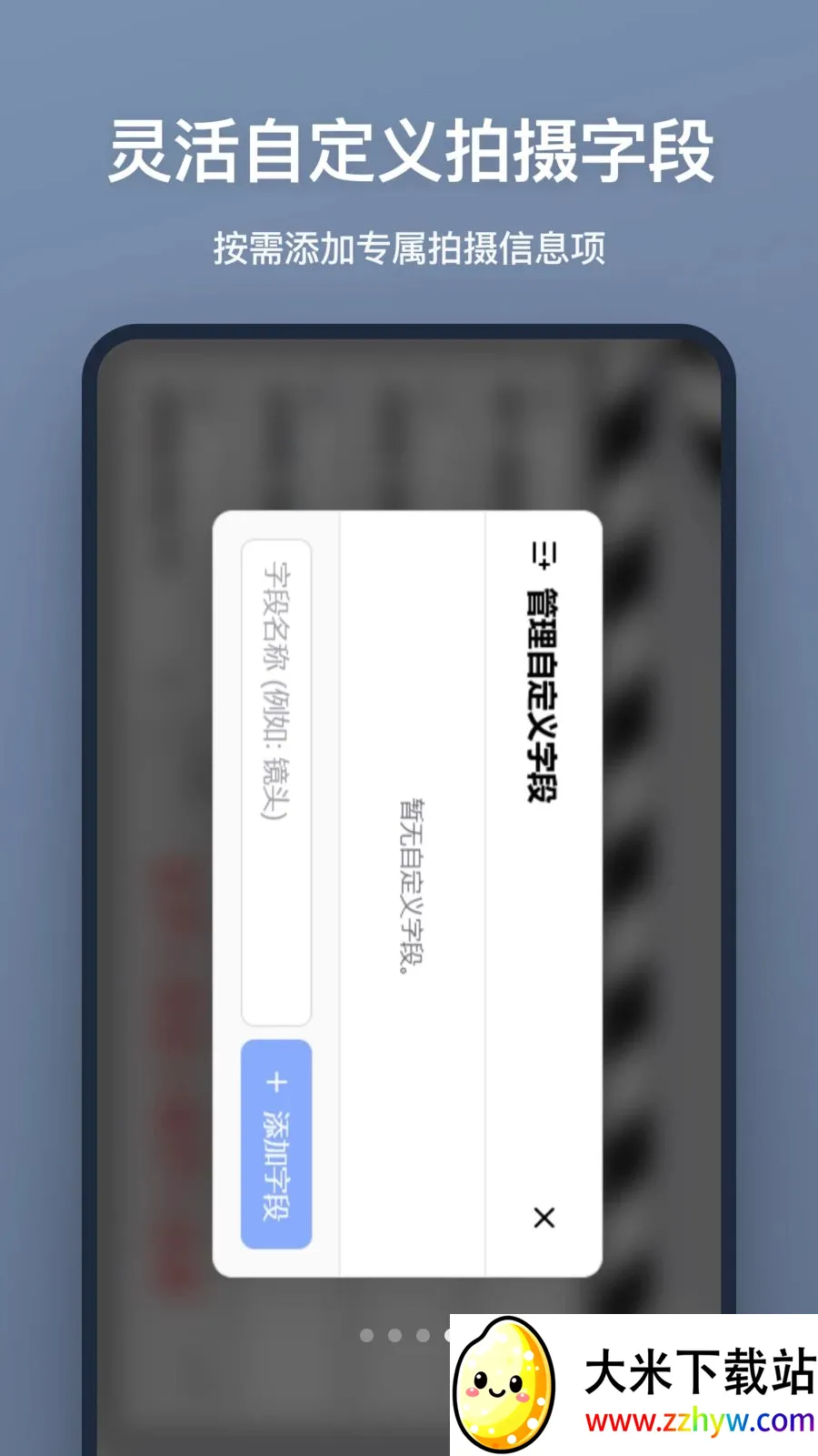 ���ǰ�(���ǹ���)v1.2.0 �ֻ����ͼ