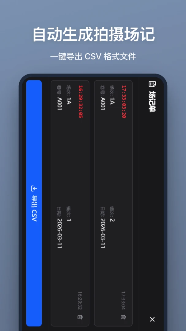 ���ǰ�(���ǹ���)v1.2.0 �ֻ����ͼ