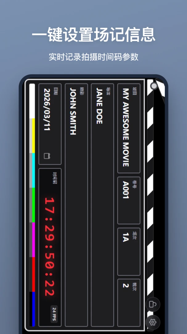 ���ǰ�(���ǹ���)v1.2.0 �ֻ����ͼ