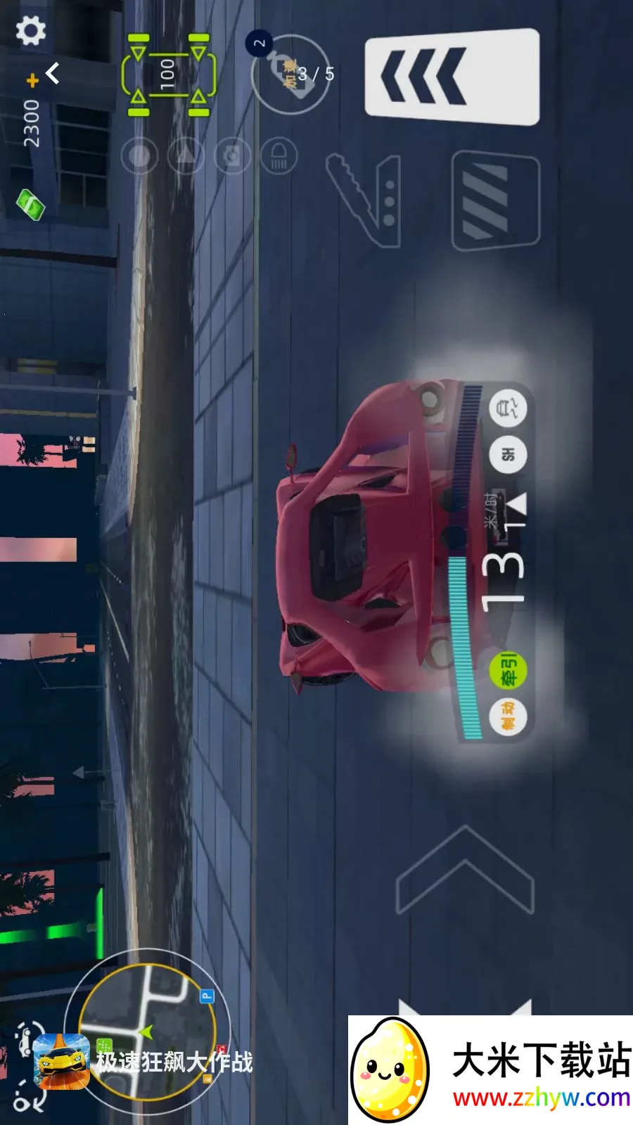 ���ٿ�쭴���ս2026���°汾v1.0.0 ��Ѱ��ͼ