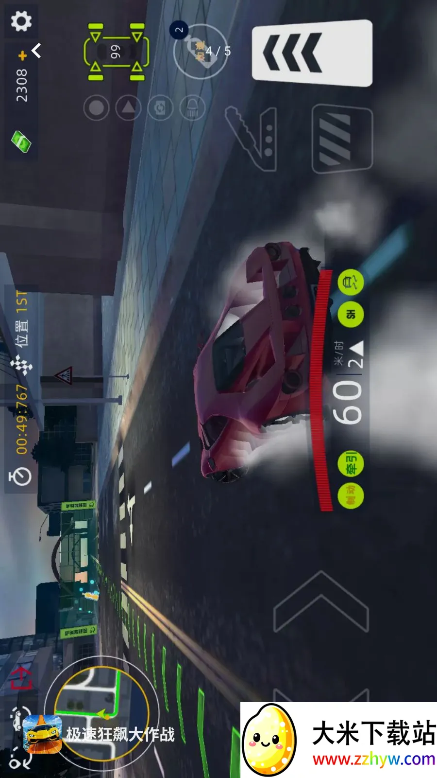 ���ٿ�쭴���ս2026���°汾v1.0.0 ��Ѱ��ͼ