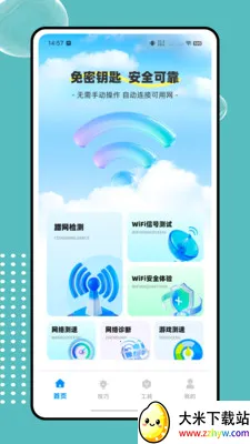 ����wifi��������(�������APP)v1.0.0 ��Ѱ��ͼ