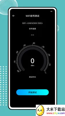 ����wifi��������(�������APP)v1.0.0 ��Ѱ��ͼ