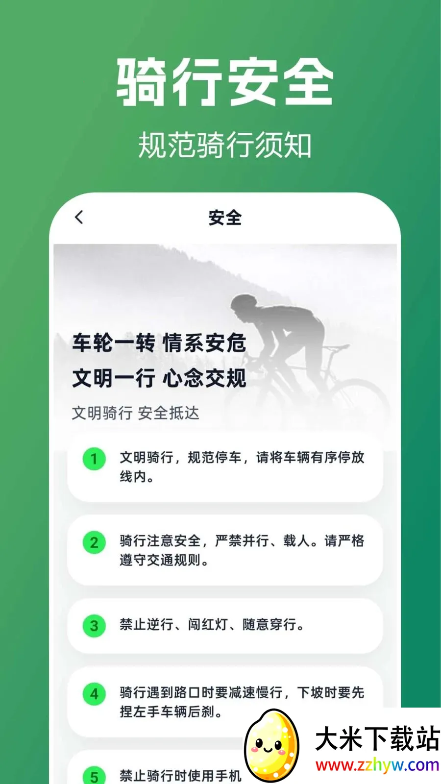 ������������ָ��2026�ٷ����°汾v1.0.0.1 ��׿���ͼ
