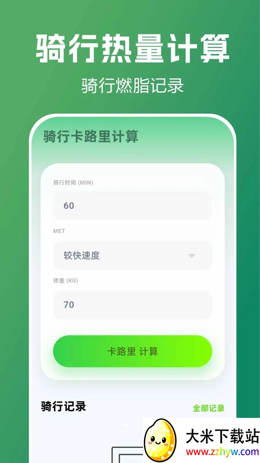 ������������ָ��2026�ٷ����°汾v1.0.0.1 ��׿���ͼ