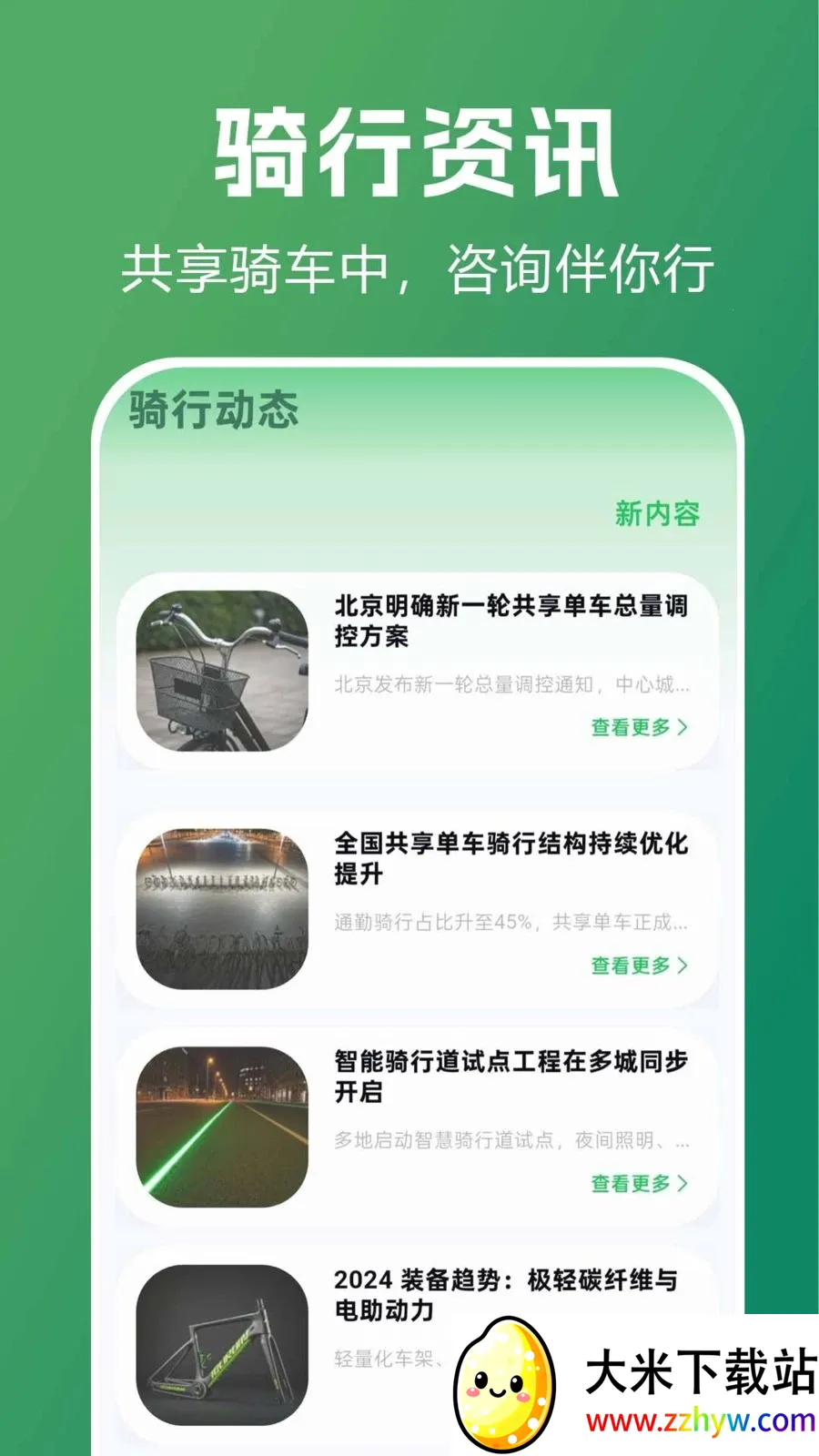 ������������ָ��2026�ٷ����°汾v1.0.0.1 ��׿���ͼ