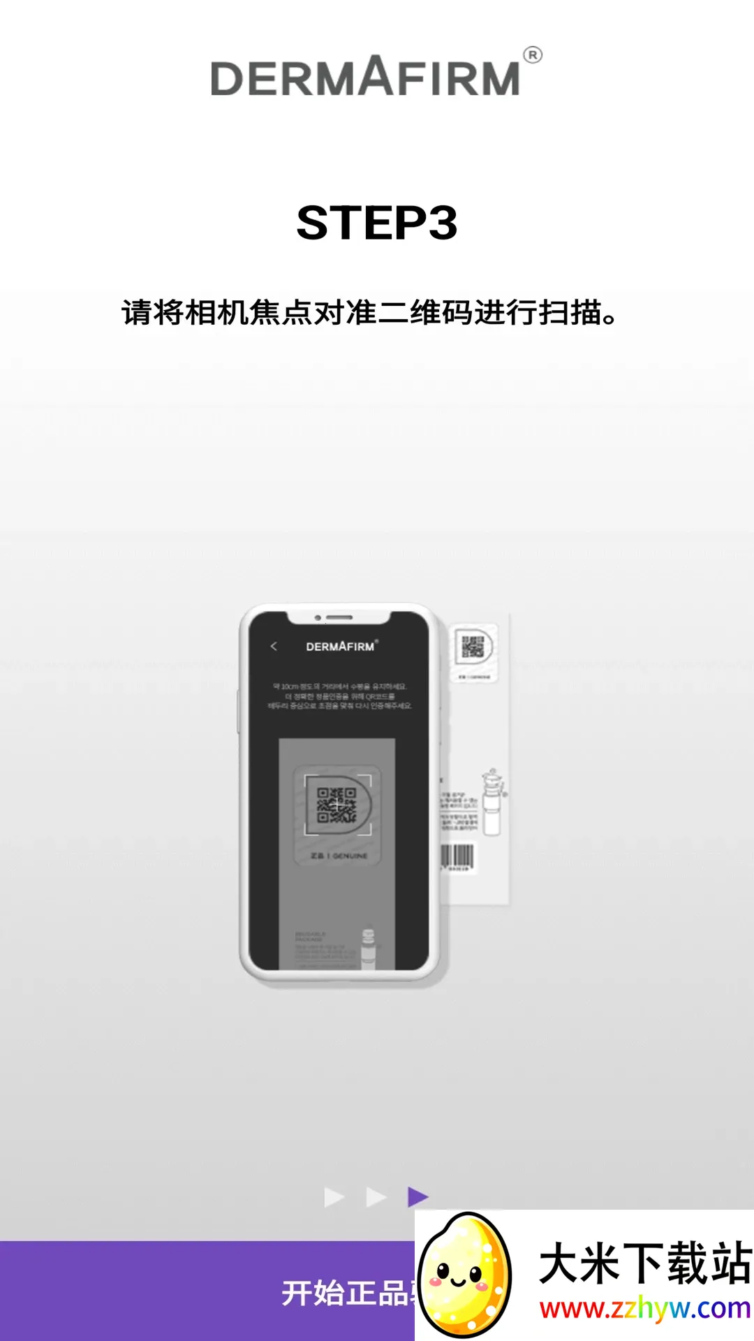 ������֤��Ʒ��α����2026���°汾v1.0.2 ��׿���ͼ