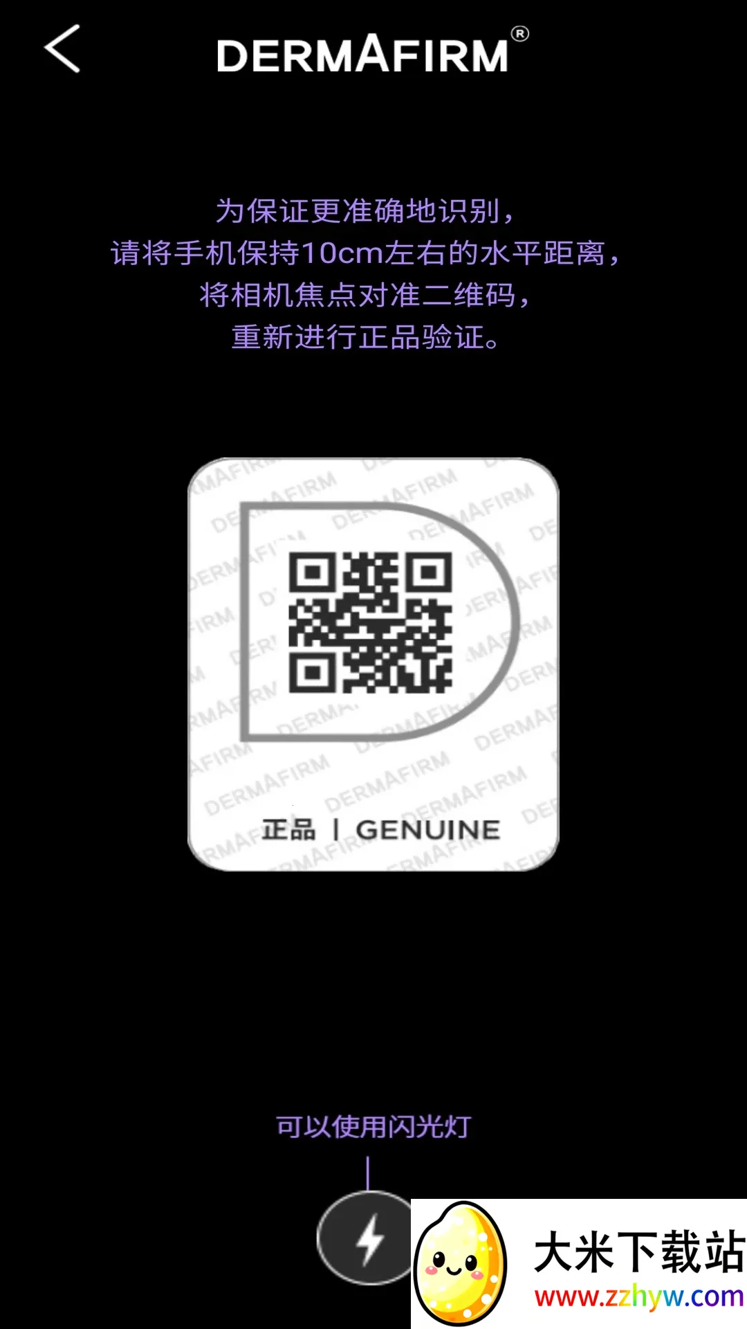 ������֤��Ʒ��α����2026���°汾v1.0.2 ��׿���ͼ