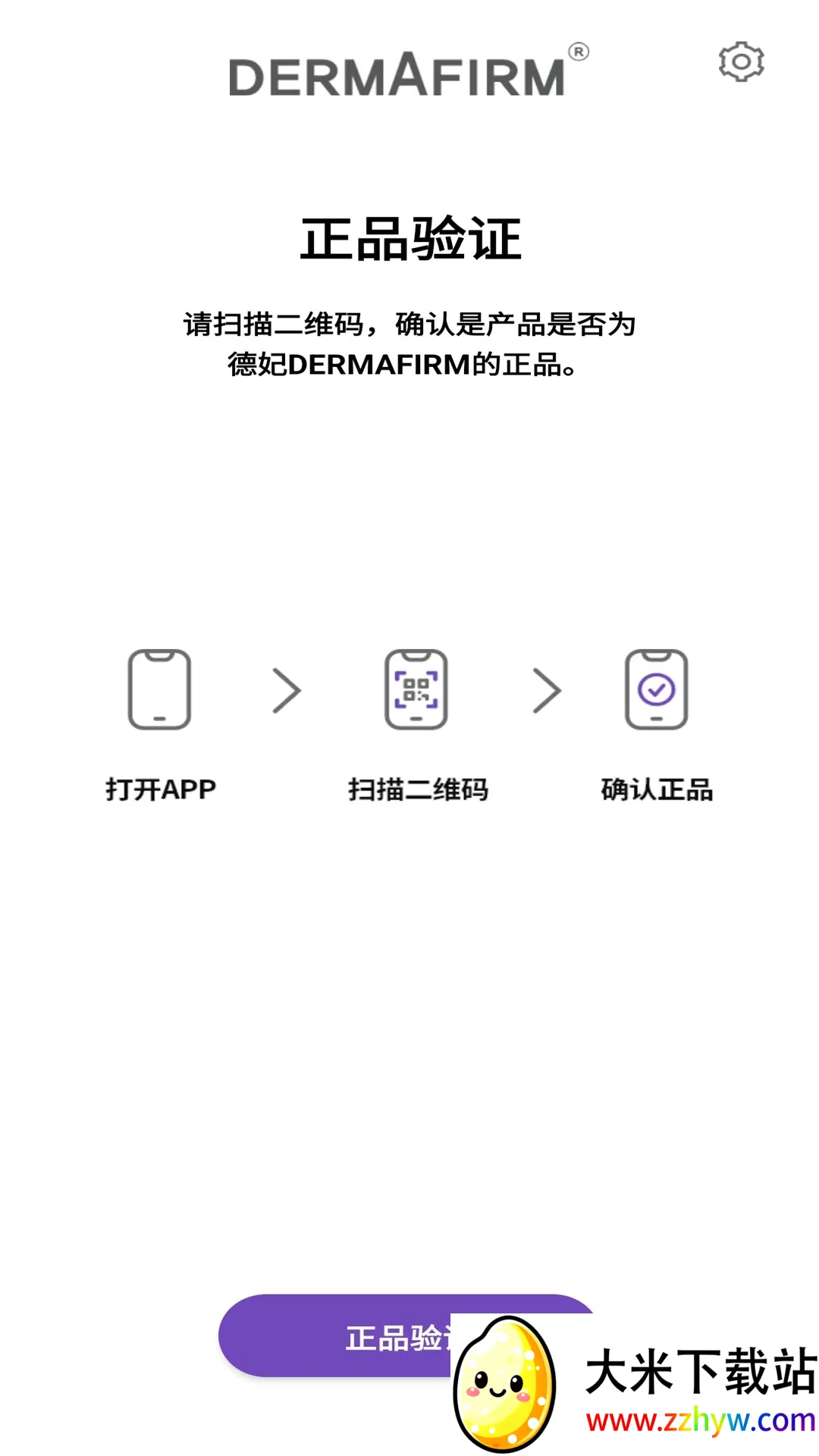 ������֤��Ʒ��α����2026���°汾v1.0.2 ��׿���ͼ