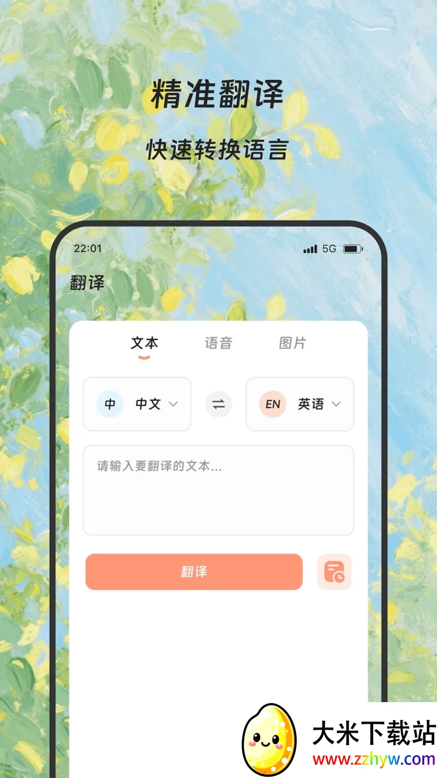 ¡�׷��뱦(����ѧϰ����)v1.0.0 �ٷ������ͼ