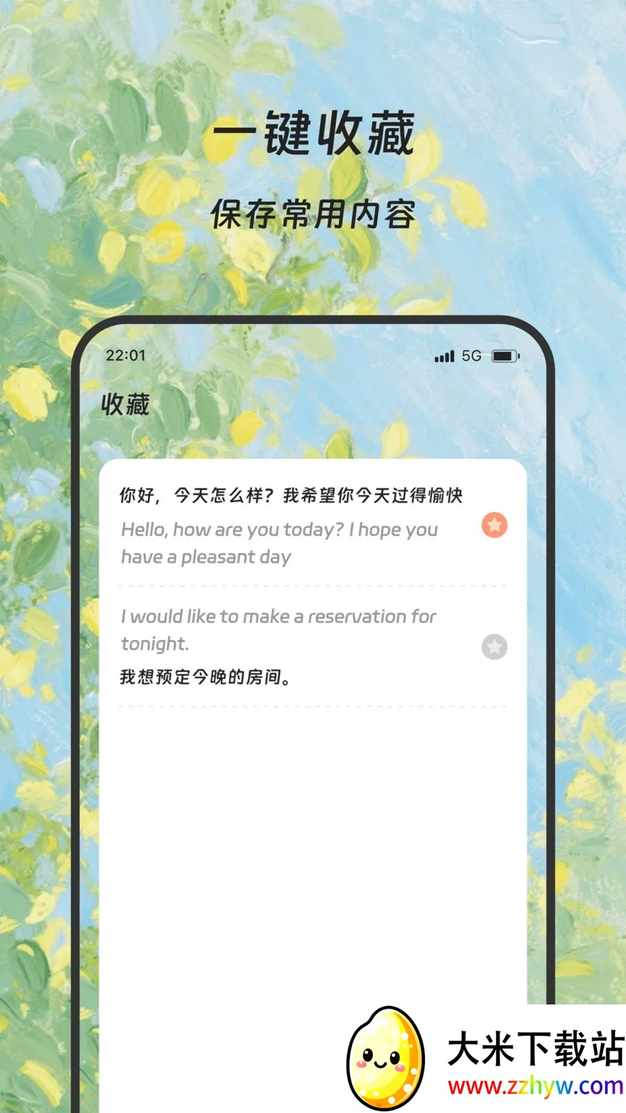 ¡�׷��뱦(����ѧϰ����)v1.0.0 �ٷ������ͼ
