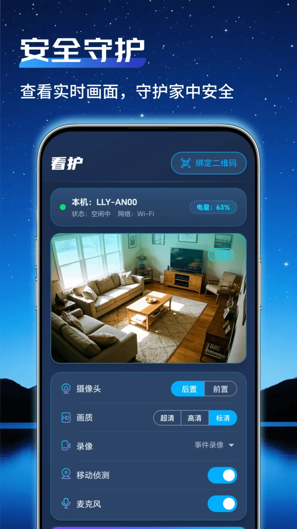 ͨ�ü�عܼ�2026���°汾v1.0.2 ��Ѱ��ͼ