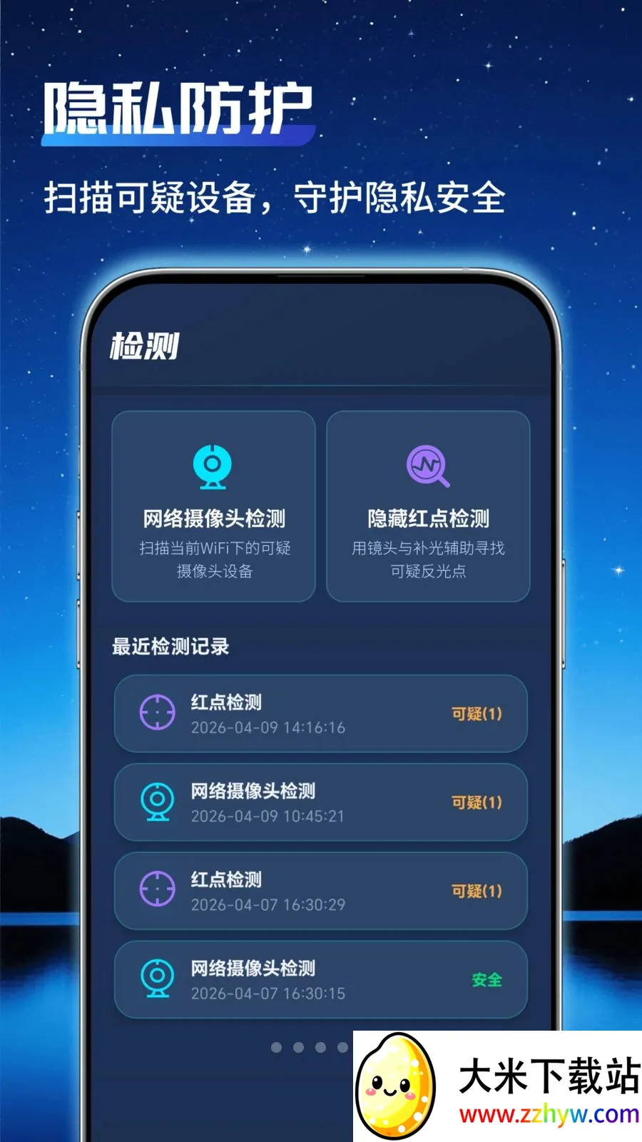 ͨ�ü�عܼ�2026���°汾v1.0.2 ��Ѱ��ͼ
