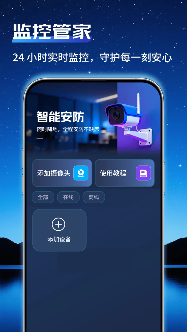 ͨ�ü�عܼ�2026���°汾v1.0.2 ��Ѱ��ͼ