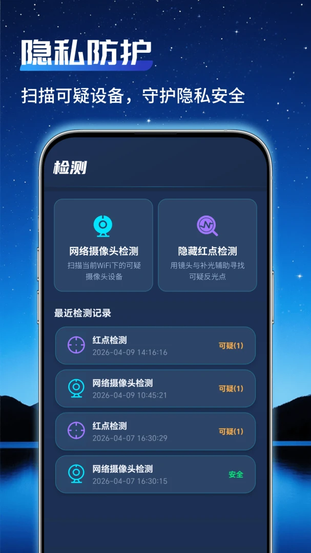 ͨ�ü�عܼ�2026���°汾v1.0.2 ��Ѱ��ͼ
