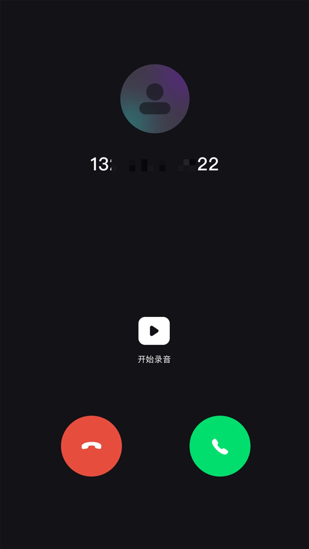 ����绰����(����绰Ӧ��)v1.39.06061017 ��Ѱ��ͼ