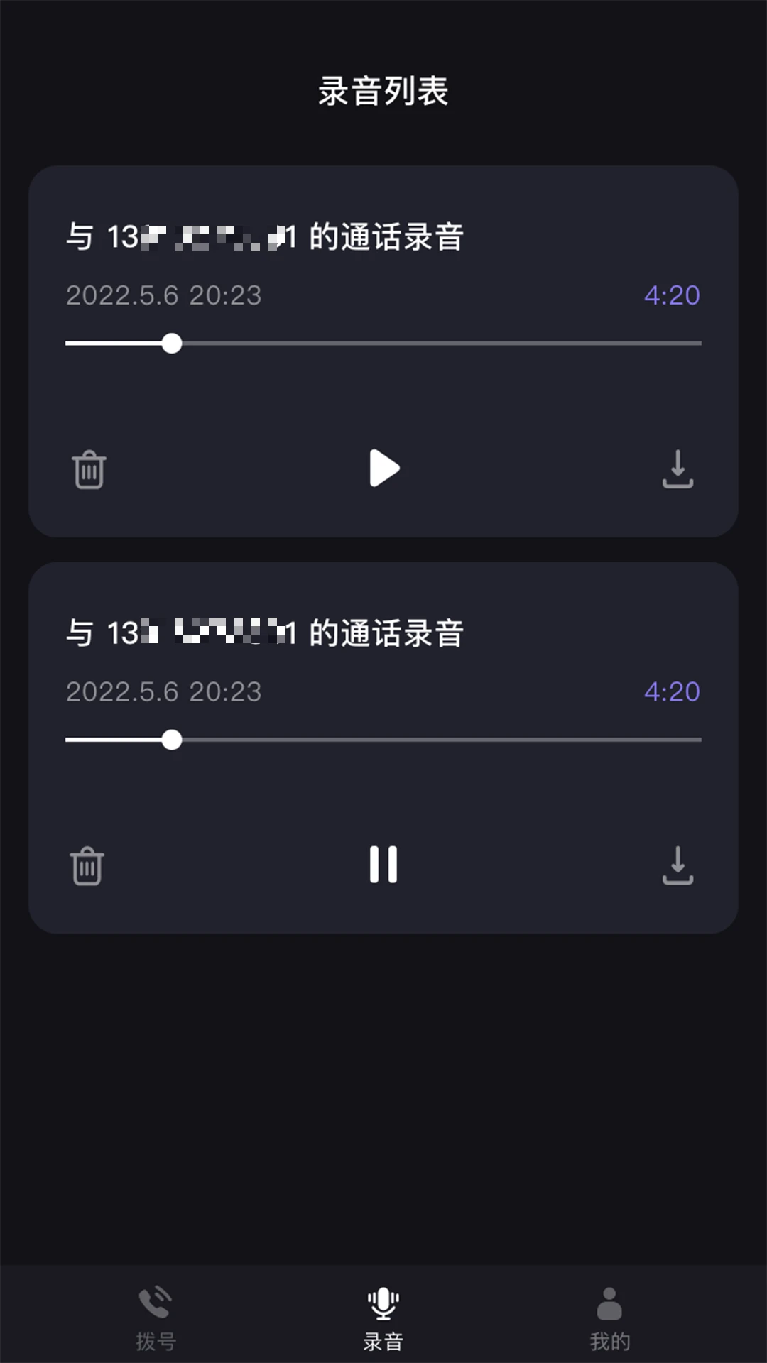 ����绰����(����绰Ӧ��)v1.39.06061017 ��Ѱ��ͼ