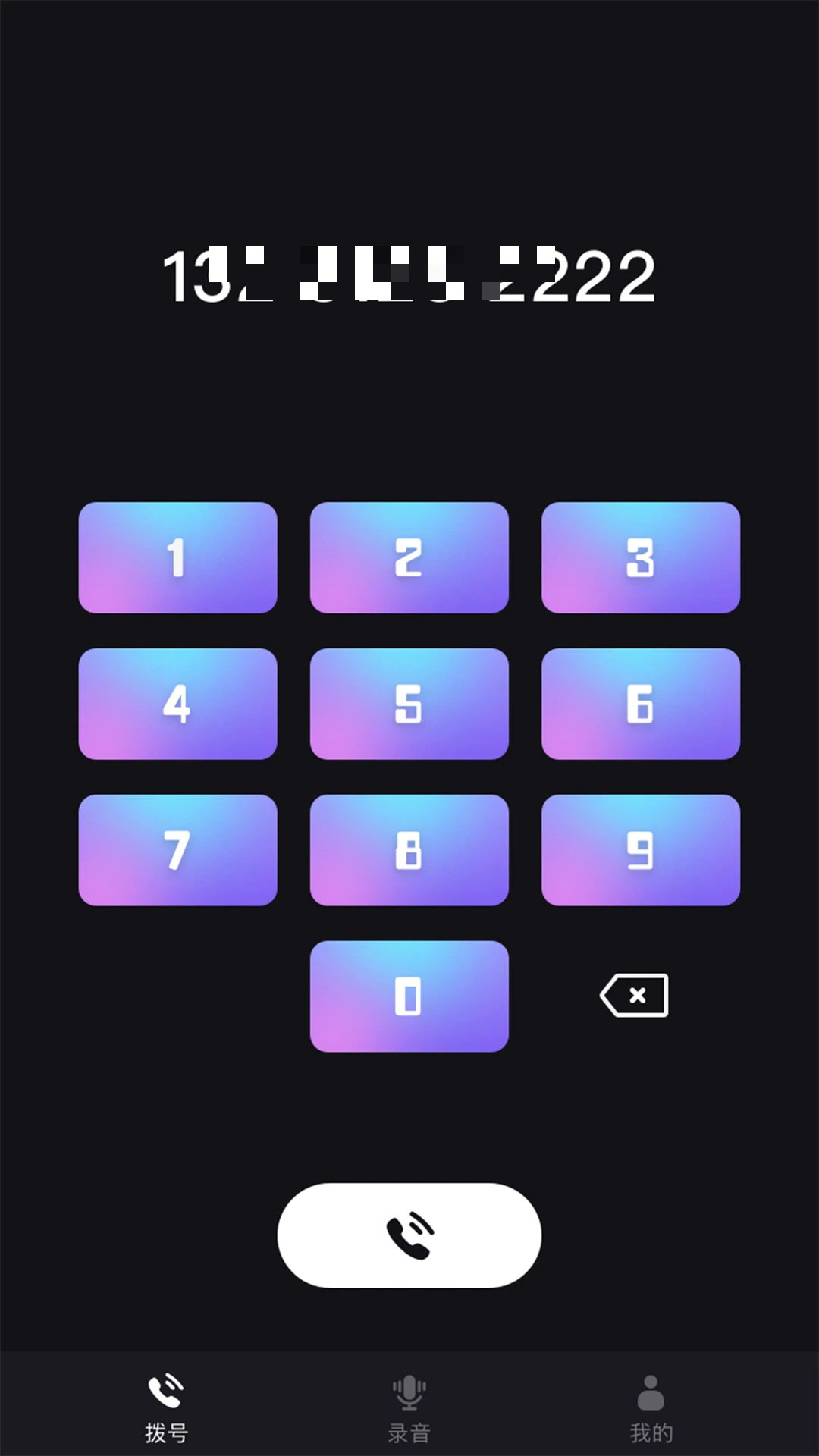 ����绰����(����绰Ӧ��)v1.39.06061017 ��Ѱ��ͼ