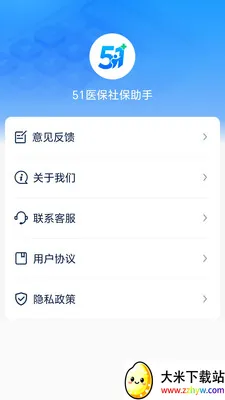 51ҽ���籣���ְ�׿���ֻ���v1.0.10 ��Ѱ��ͼ