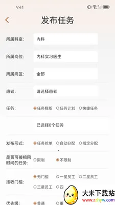 ֪����2026���°汾v1.2.7 ��Ѱ��ͼ