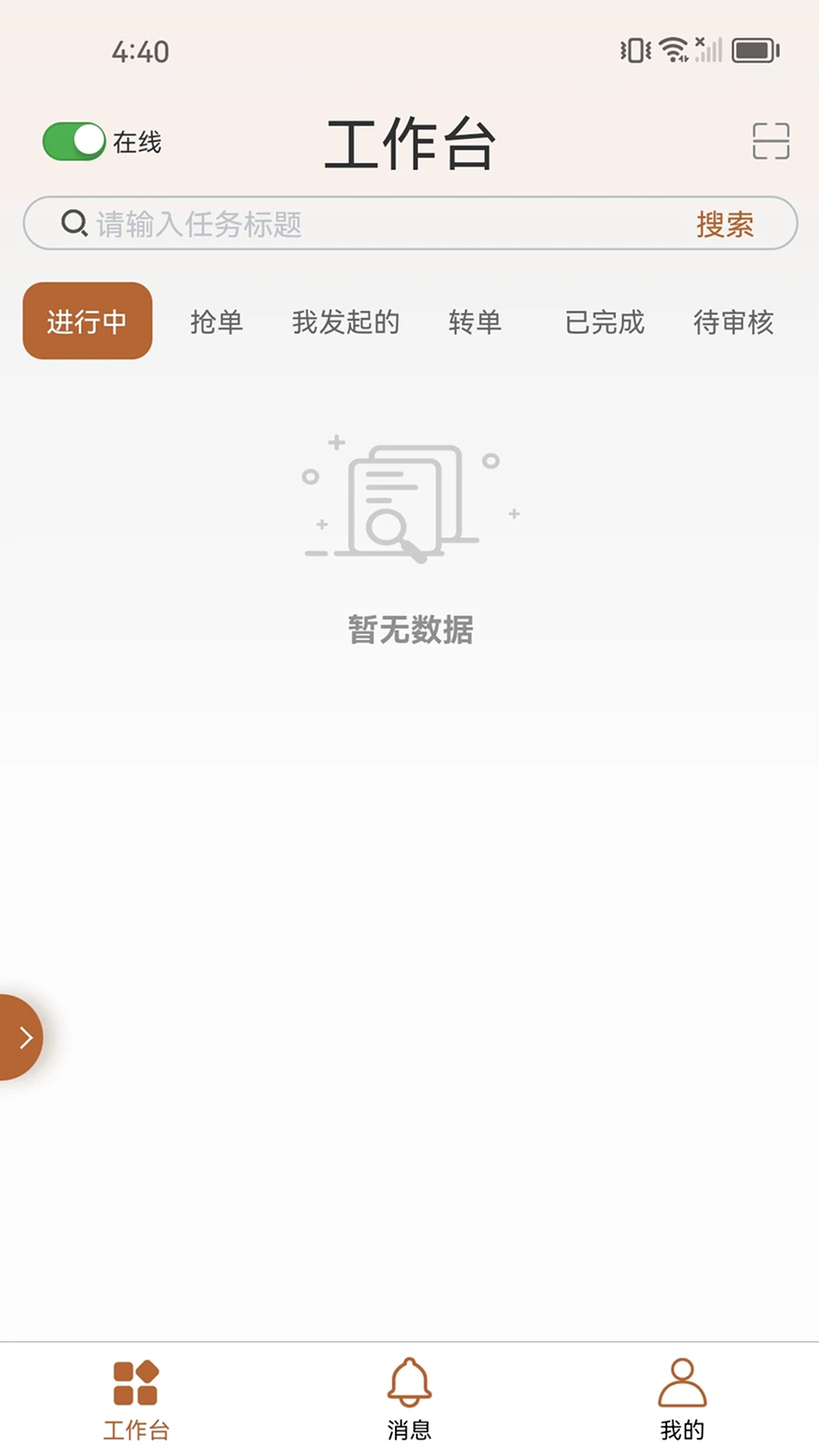 ֪����2026���°汾v1.2.7 ��Ѱ��ͼ