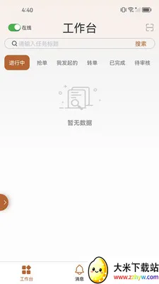 ֪����2026���°汾v1.2.7 ��Ѱ��ͼ