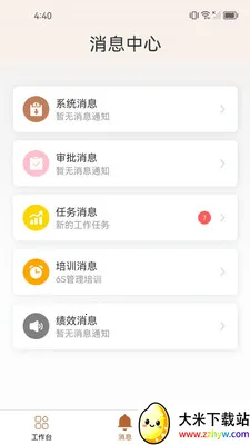֪����2026���°汾v1.2.7 ��Ѱ��ͼ