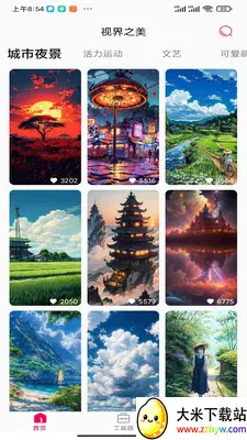 �ӽ�֮��2026���°汾v1.0.0 ��׿���ͼ