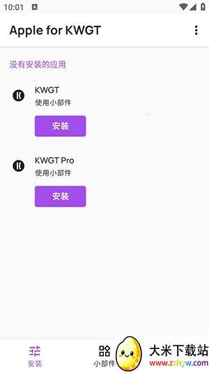 Apple for KWGT插件(安卓桌面美化) Apple for KWGT插件(安卓桌面美化)