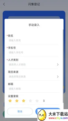 黹���Ƹ(��ҵԱ������)v1.6.5 ��Ѱ��ͼ