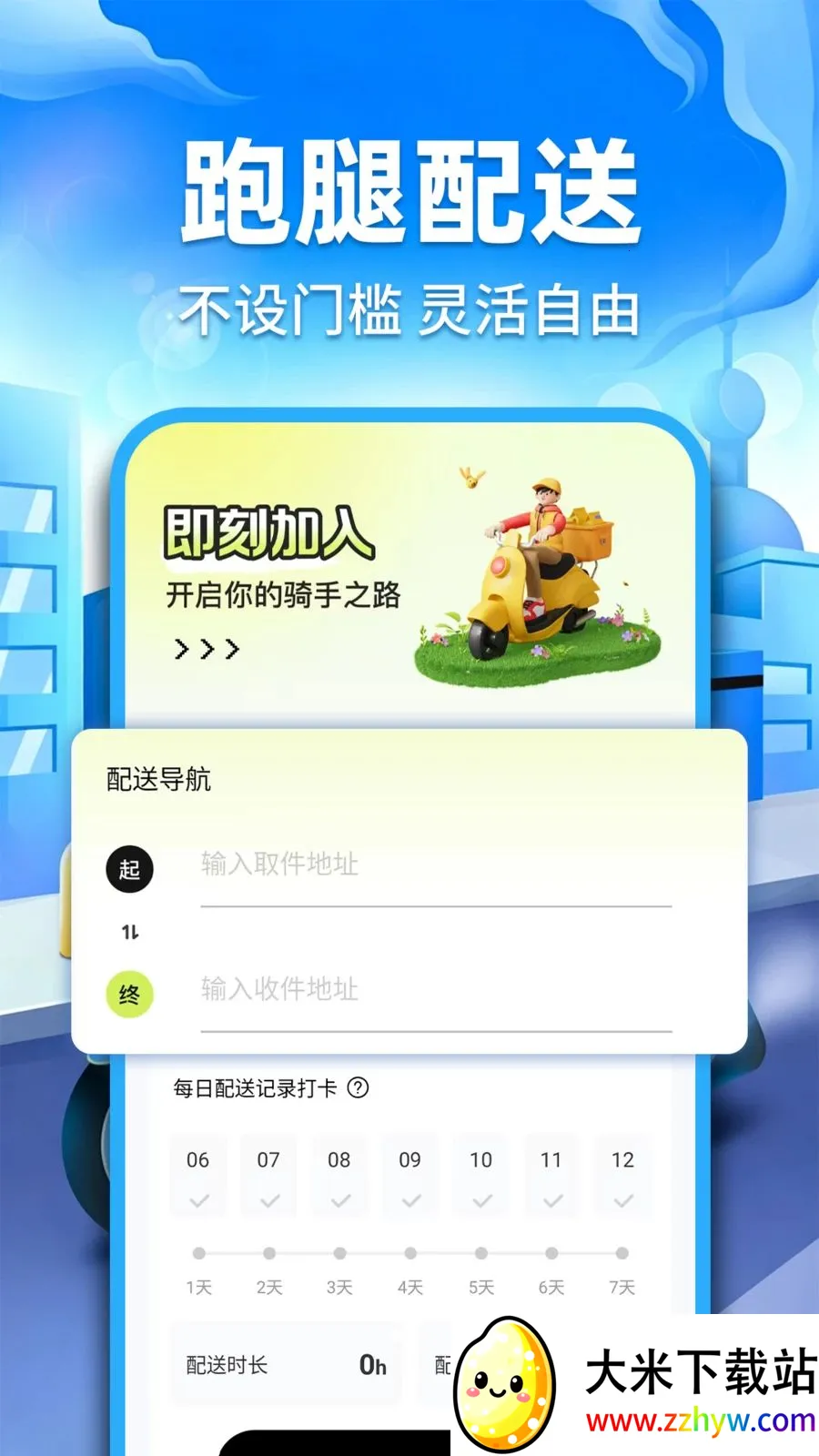 �ڰ�ͬ�����ְ�׿���ֻ���v1.0.2 �ٷ������ͼ