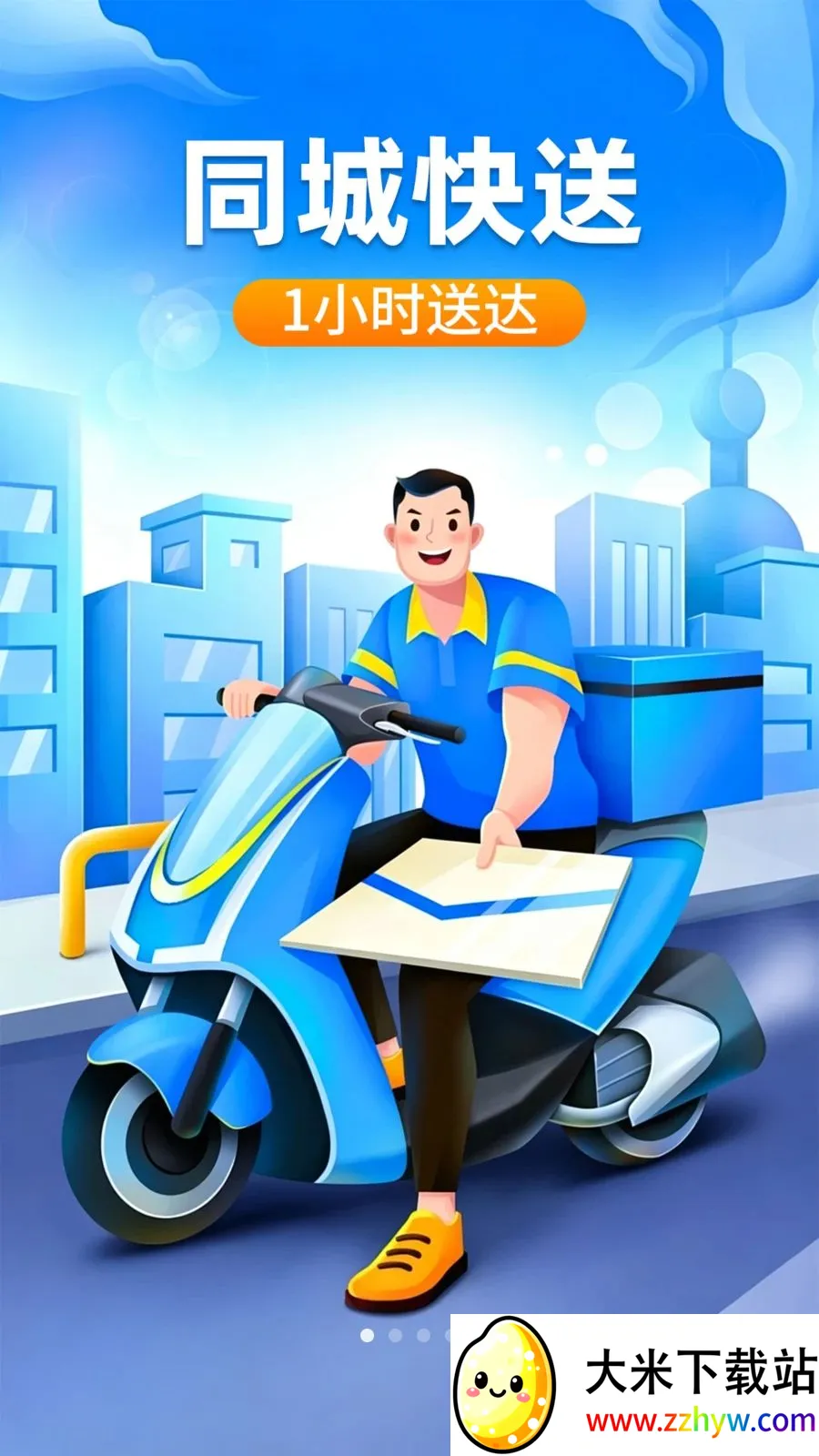 �ڰ�ͬ�����ְ�׿���ֻ���v1.0.2 �ٷ������ͼ
