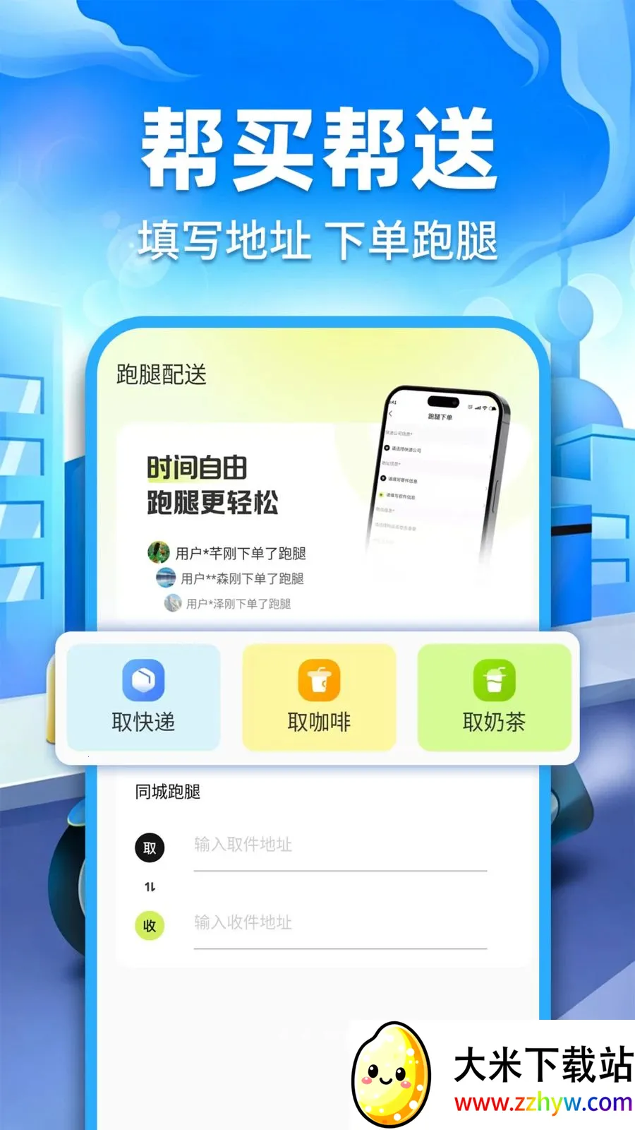 �ڰ�ͬ�����ְ�׿���ֻ���v1.0.2 �ٷ������ͼ