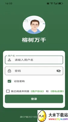 ������ǧ(�������)v1.0.23 �ٷ������ͼ
