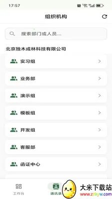 ������ǧ(�������)v1.0.23 �ٷ������ͼ
