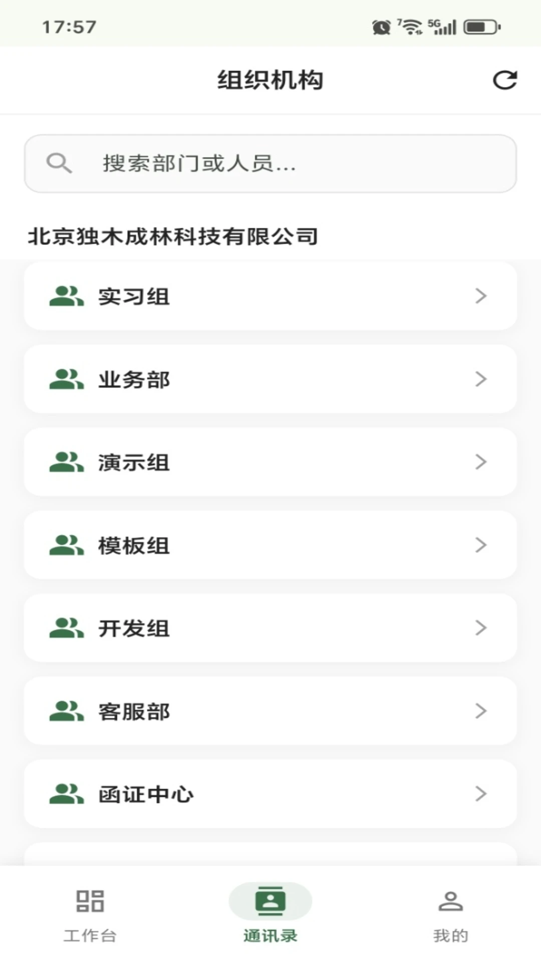 ������ǧ(�������)v1.0.23 �ٷ������ͼ