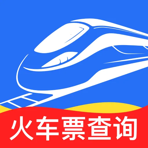 ������Ʊ��Ʊ(�𳵳��з���)v1.0.0 ��׿��