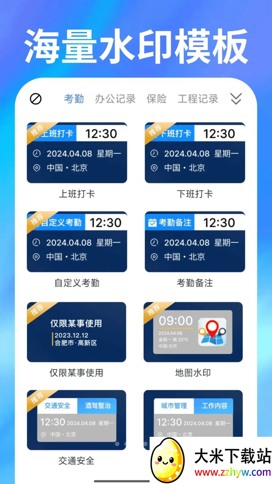 ˮӡ���ȫ���2026�ٷ����°汾v1.0.1 �ֻ����ͼ