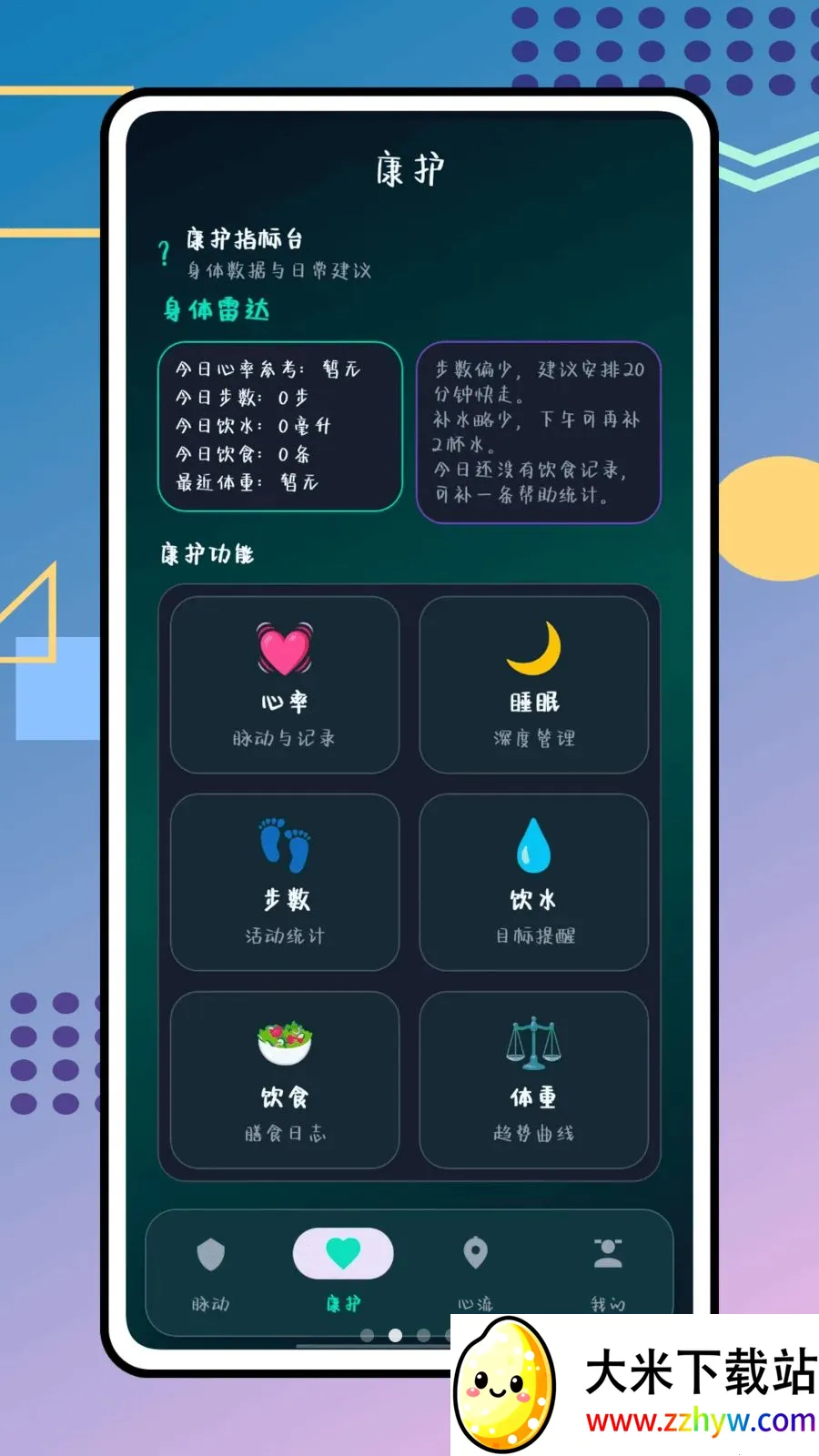 ��������(������������)v1.0.0 ��׿���ͼ