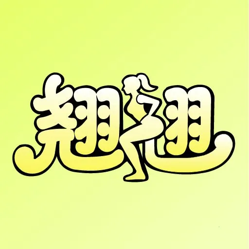 ����(Ů�Խ���ƽ̨)v1.0.0 �ֻ���