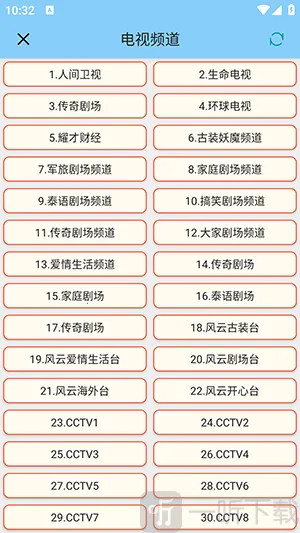 青龙助手最新手机版