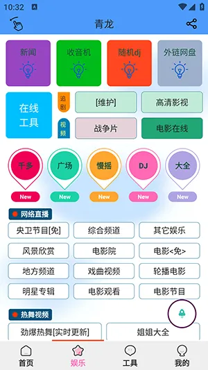 �������������ֻ���v1.4.7 �ٷ������ͼ