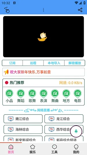 �������������ֻ���v1.4.7 �ٷ������ͼ