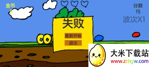 兔子和萝卜2026官方最新版本 兔子和萝卜2026官方最新版本