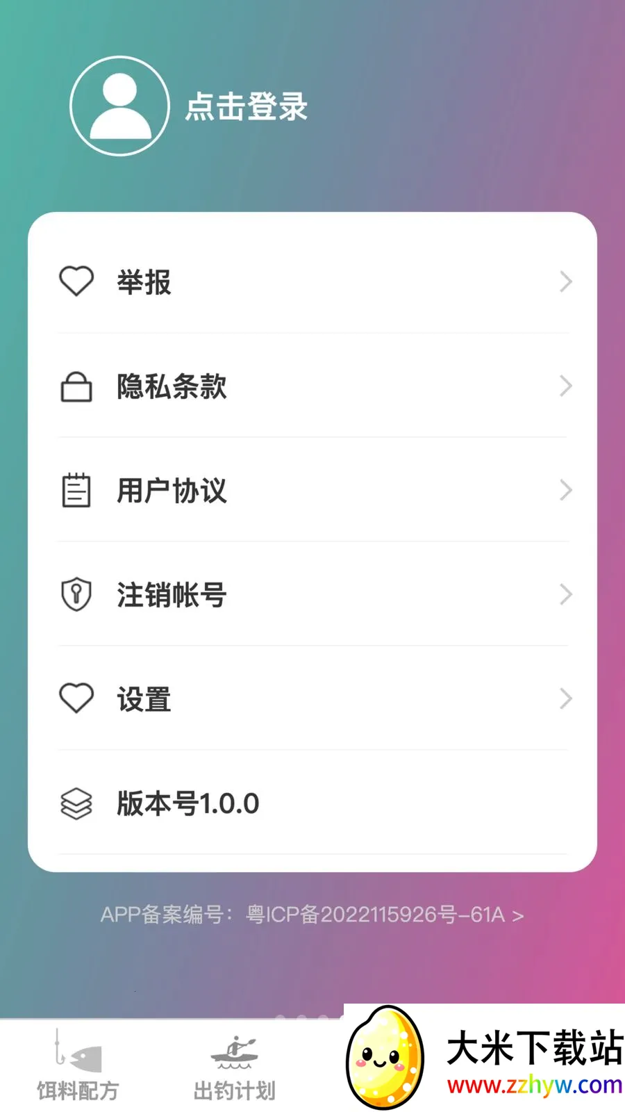 �𺽴���(�����ۺϷ���)v1.0.0 �ٷ������ͼ
