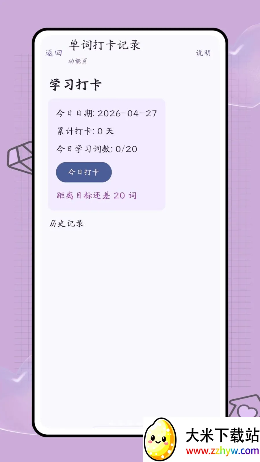 �ڴ��ʺа�׿���ֻ���v1.0.2 �ٷ������ͼ