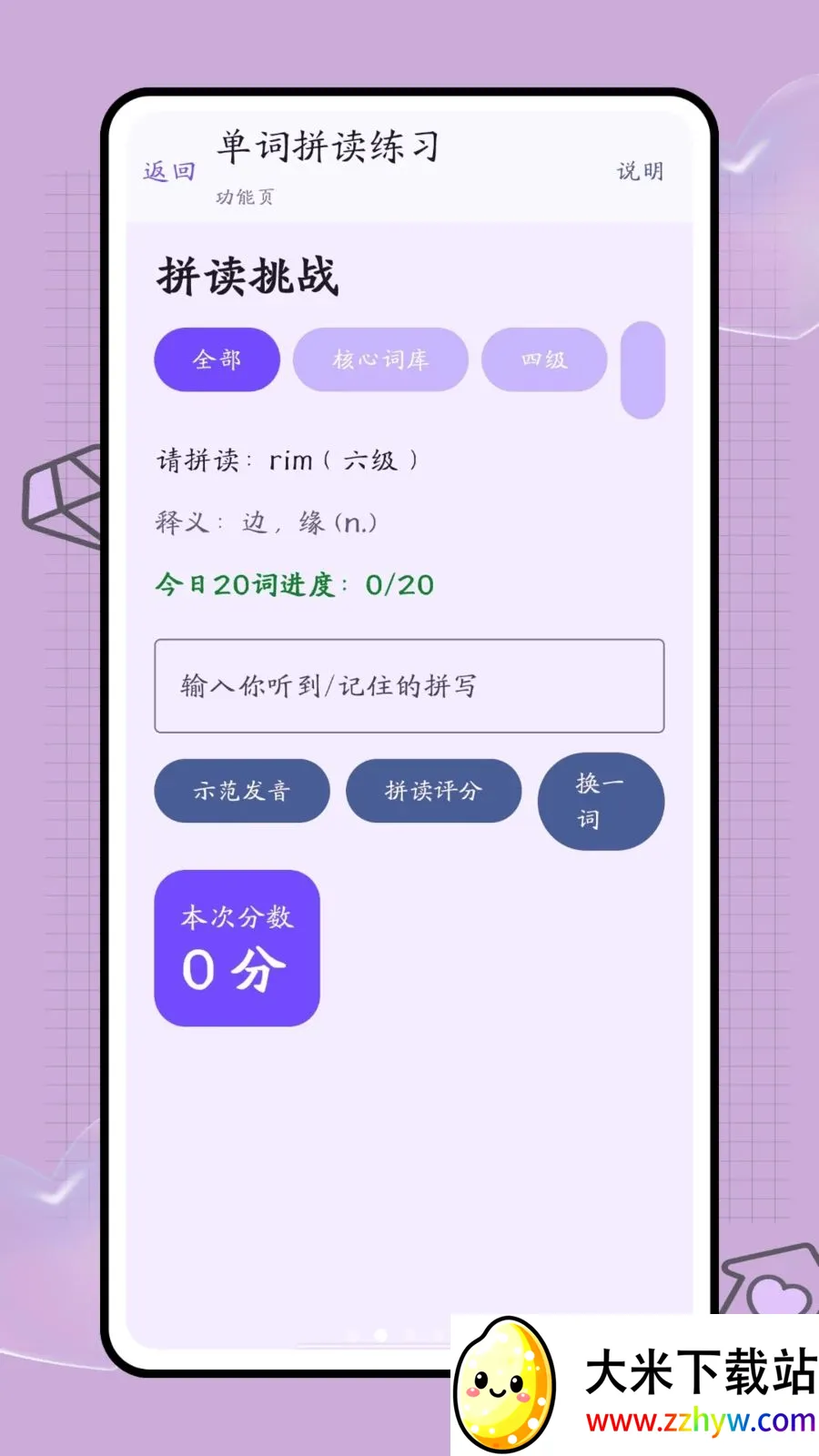 �ڴ��ʺа�׿���ֻ���v1.0.2 �ٷ������ͼ