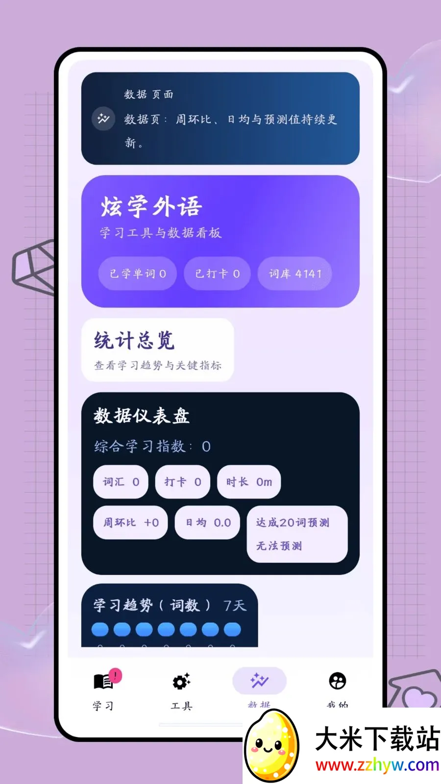 �ڴ��ʺа�׿���ֻ���v1.0.2 �ٷ������ͼ