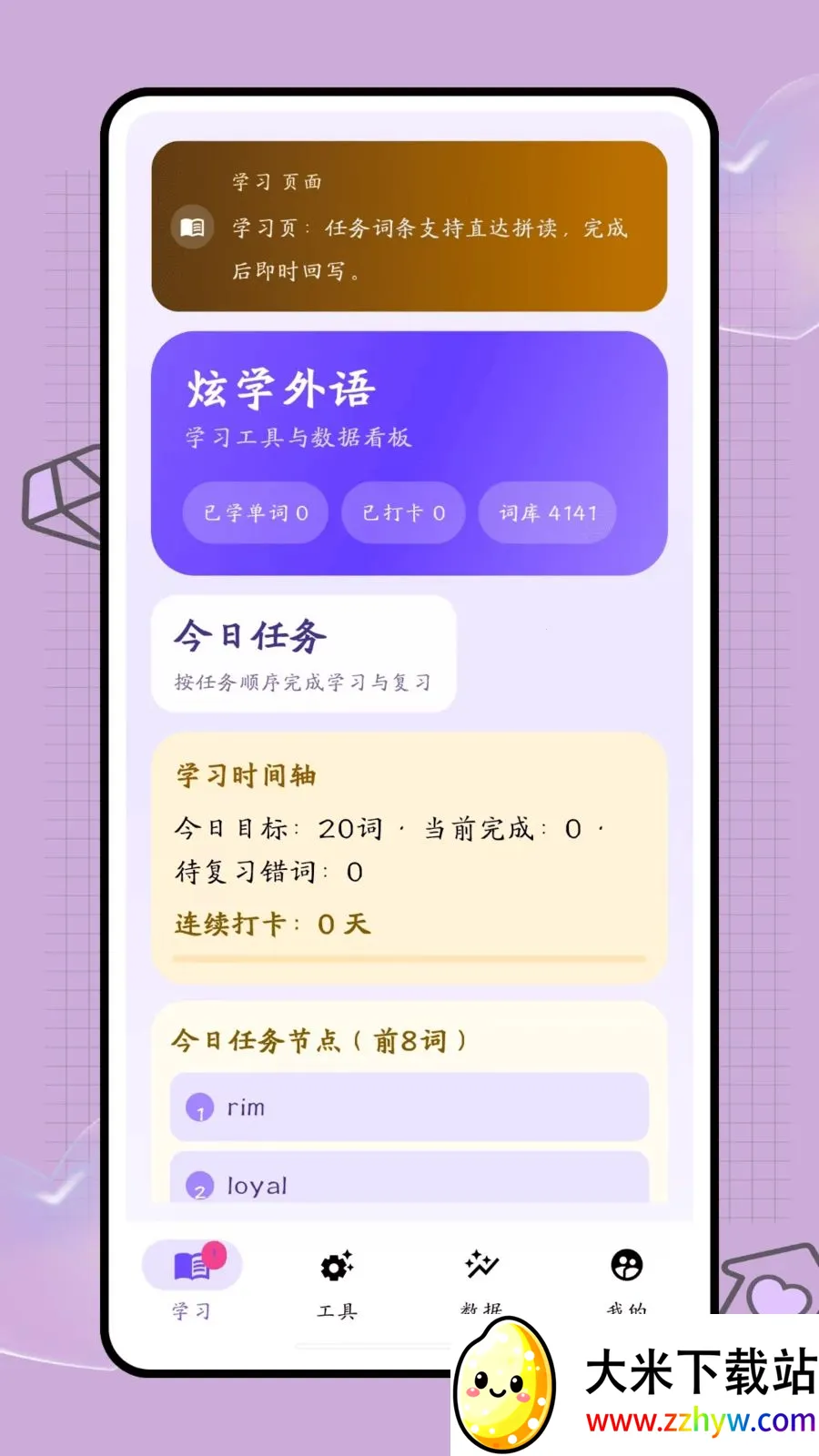 �ڴ��ʺа�׿���ֻ���v1.0.2 �ٷ������ͼ