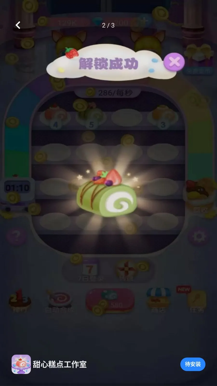 ���ĸ�㹤����2026���°汾v5.4.20 ��׿���ͼ